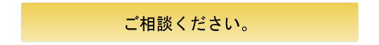 商品企画・開発・販売サポート